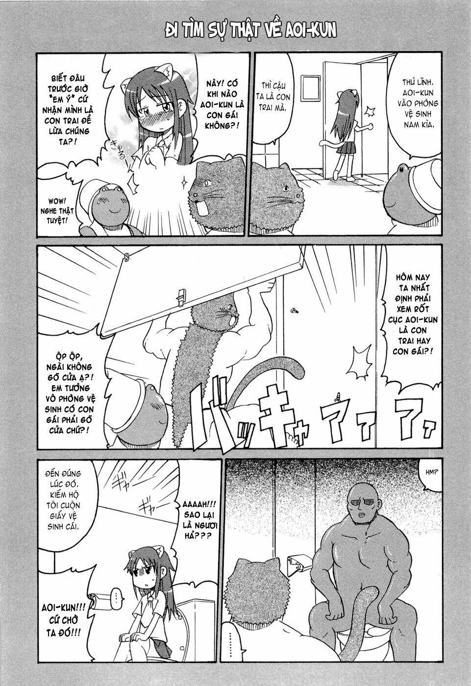 Lolita Complex Phoenix Chapter 15 - Trang 2
