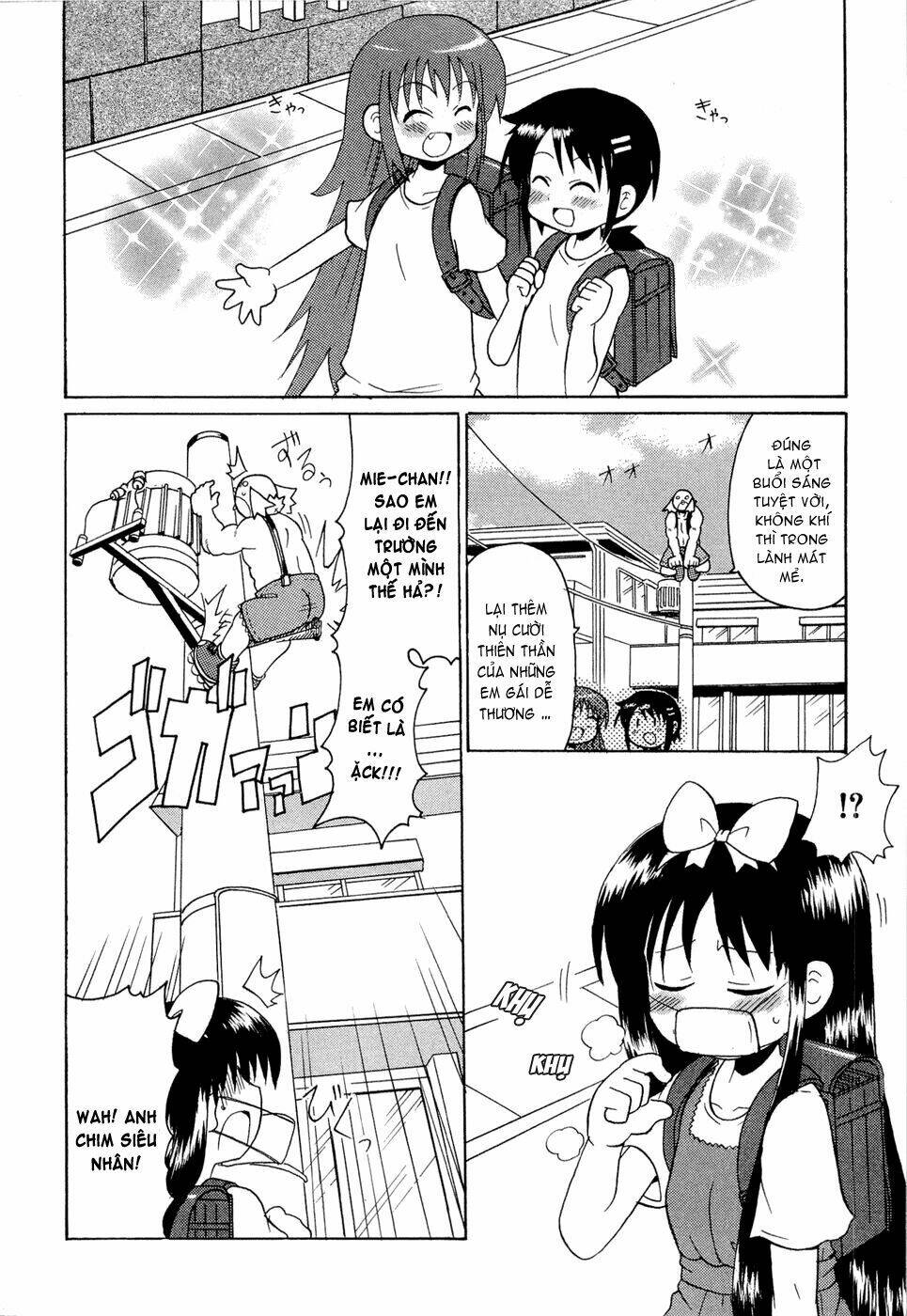 Lolita Complex Phoenix Chapter 15 - Trang 2