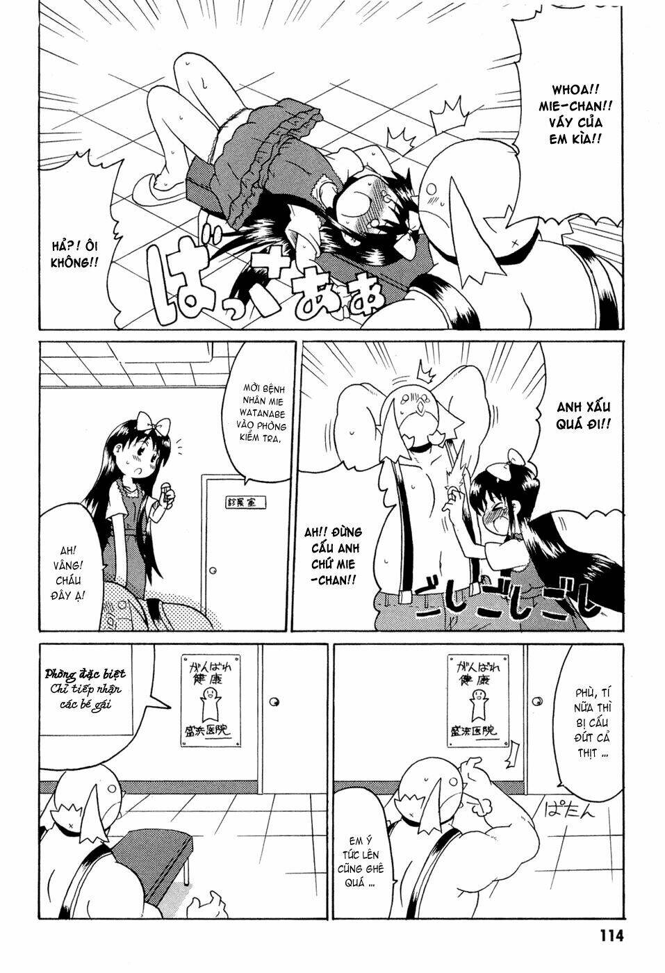 Lolita Complex Phoenix Chapter 15 - Trang 2