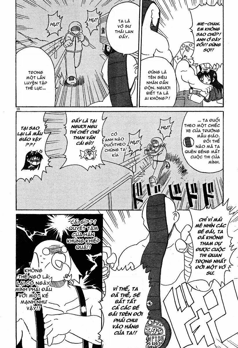 Lolita Complex Phoenix Chapter 2 - Trang 2