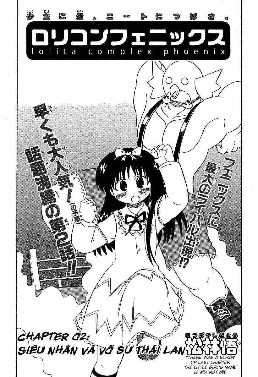 Lolita Complex Phoenix Chapter 2 - Trang 2