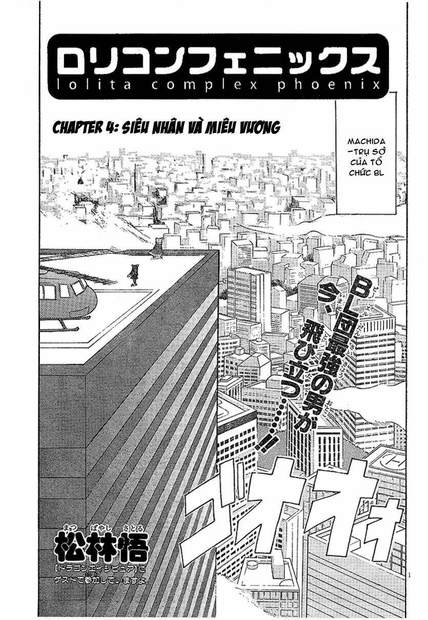 Lolita Complex Phoenix Chapter 4 - Trang 2