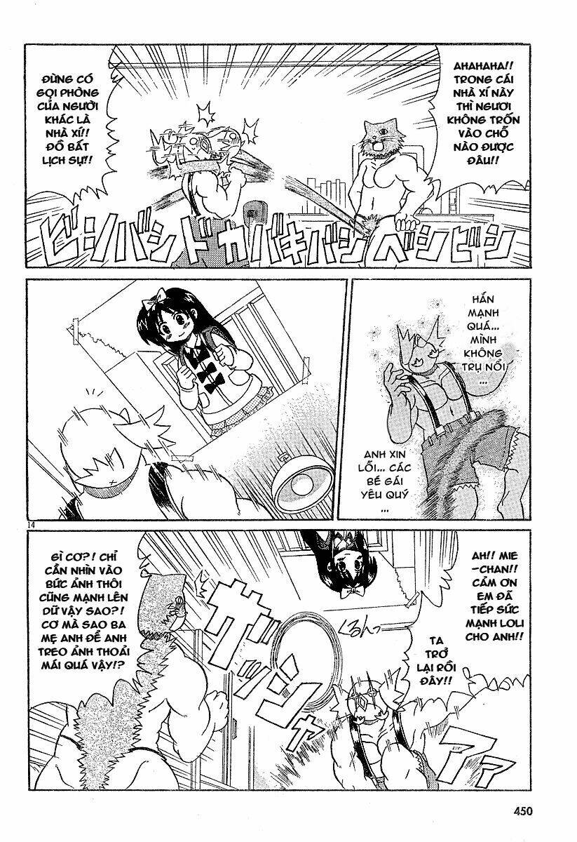 Lolita Complex Phoenix Chapter 4 - Trang 2