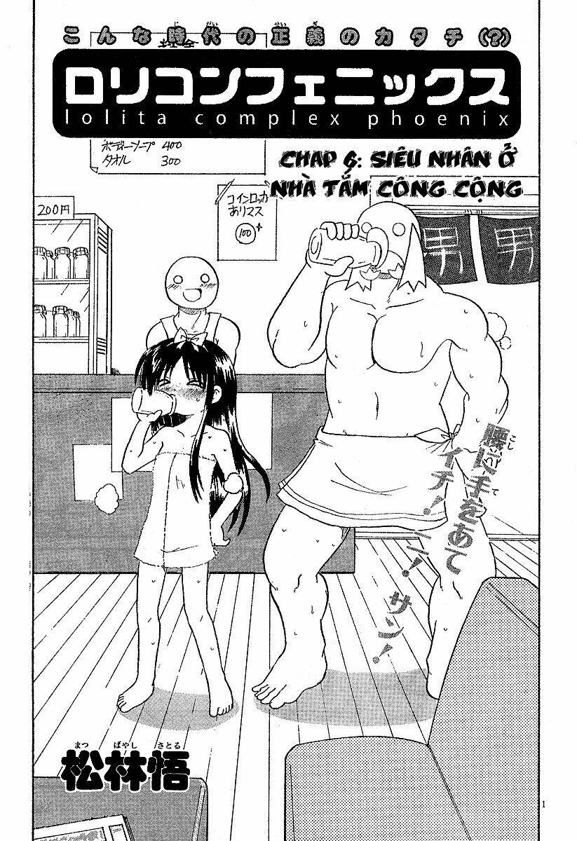 Lolita Complex Phoenix Chapter 6 - Trang 2
