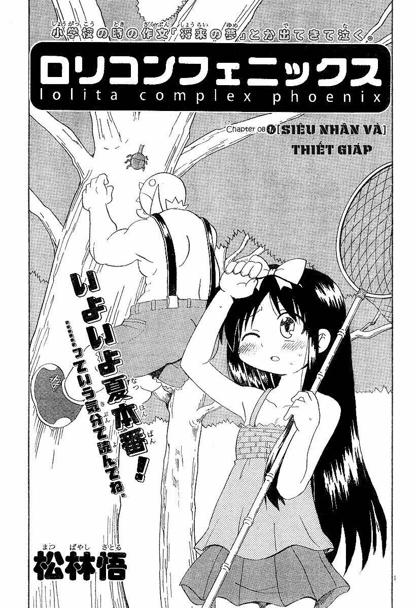 Lolita Complex Phoenix Chapter 8 - Trang 2