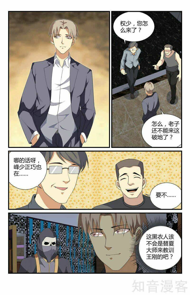 Long Ẩn Giả Chapter 59 - Trang 2