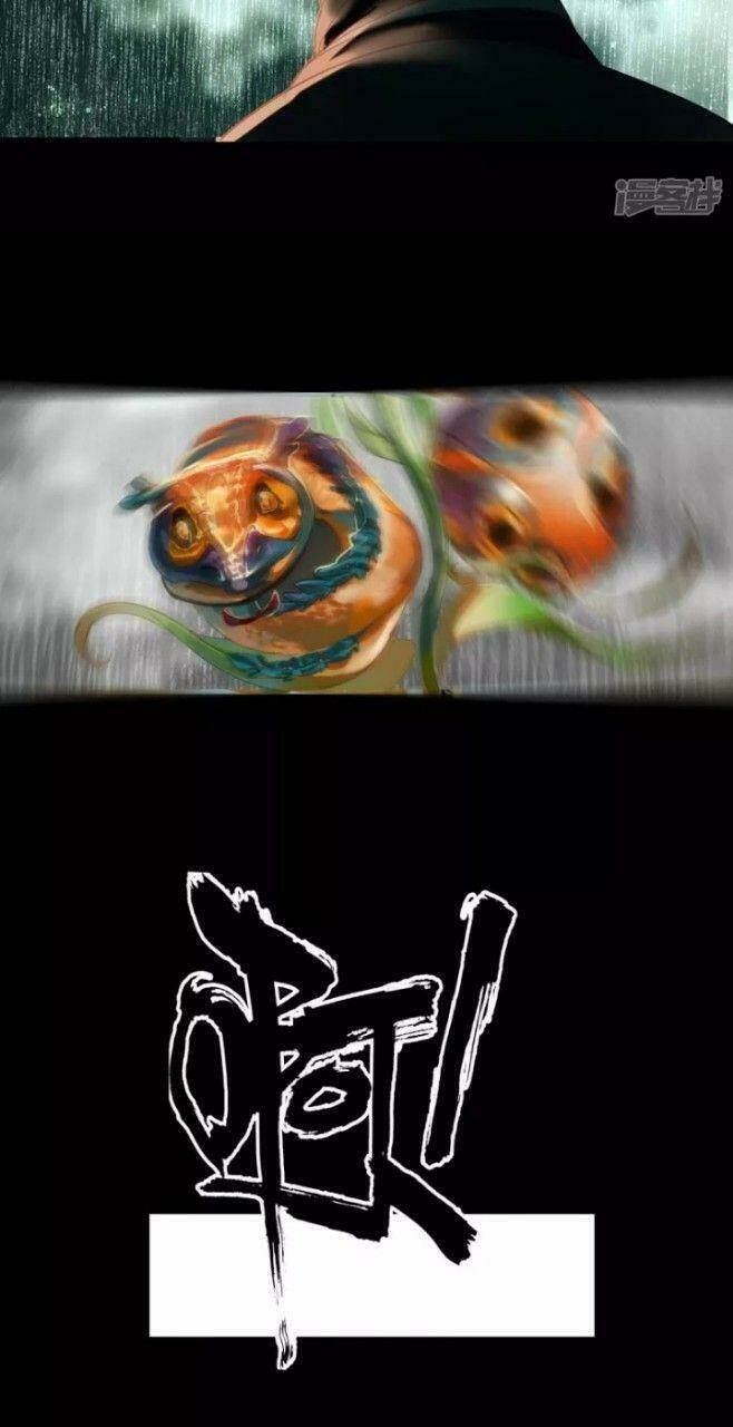 Long Đằng Chiến Tôn Chapter 2 - Trang 2