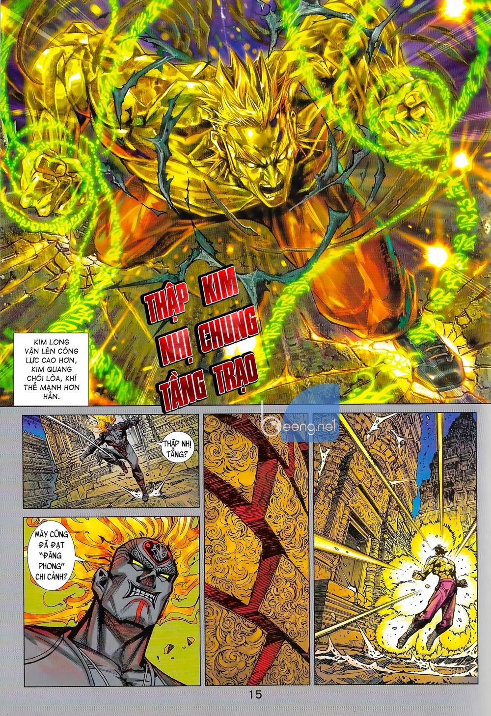 Long Hổ 5 Thế 3 Thế Cừu Chapter 1 - Trang 2