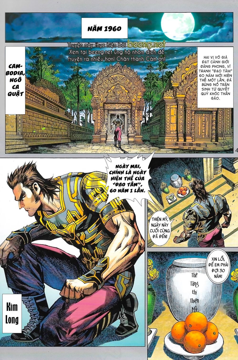 Long Hổ 5 Thế 3 Thế Cừu Chapter 1 - Trang 2