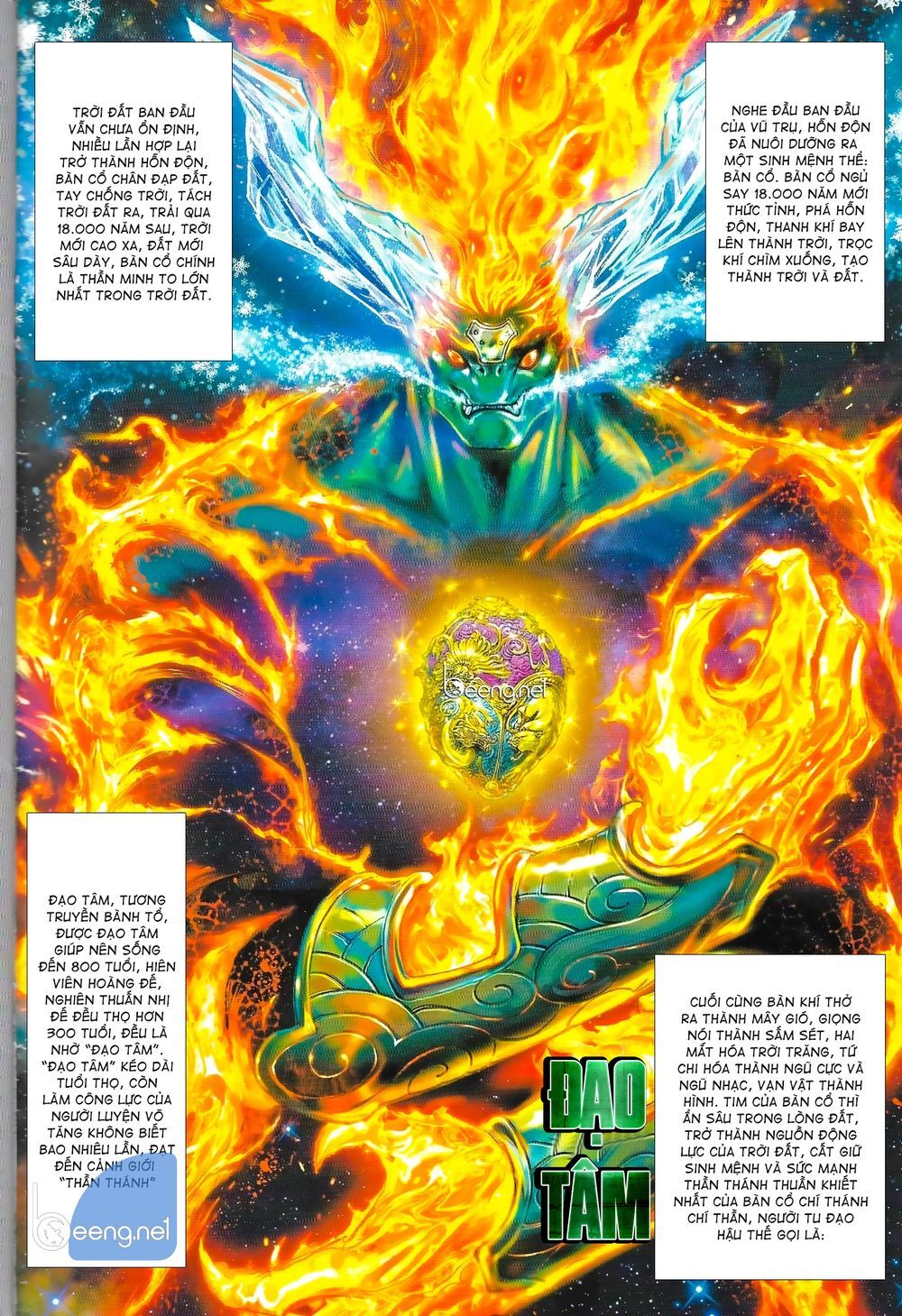 Long Hổ 5 Thế 3 Thế Cừu Chapter 1 - Trang 2