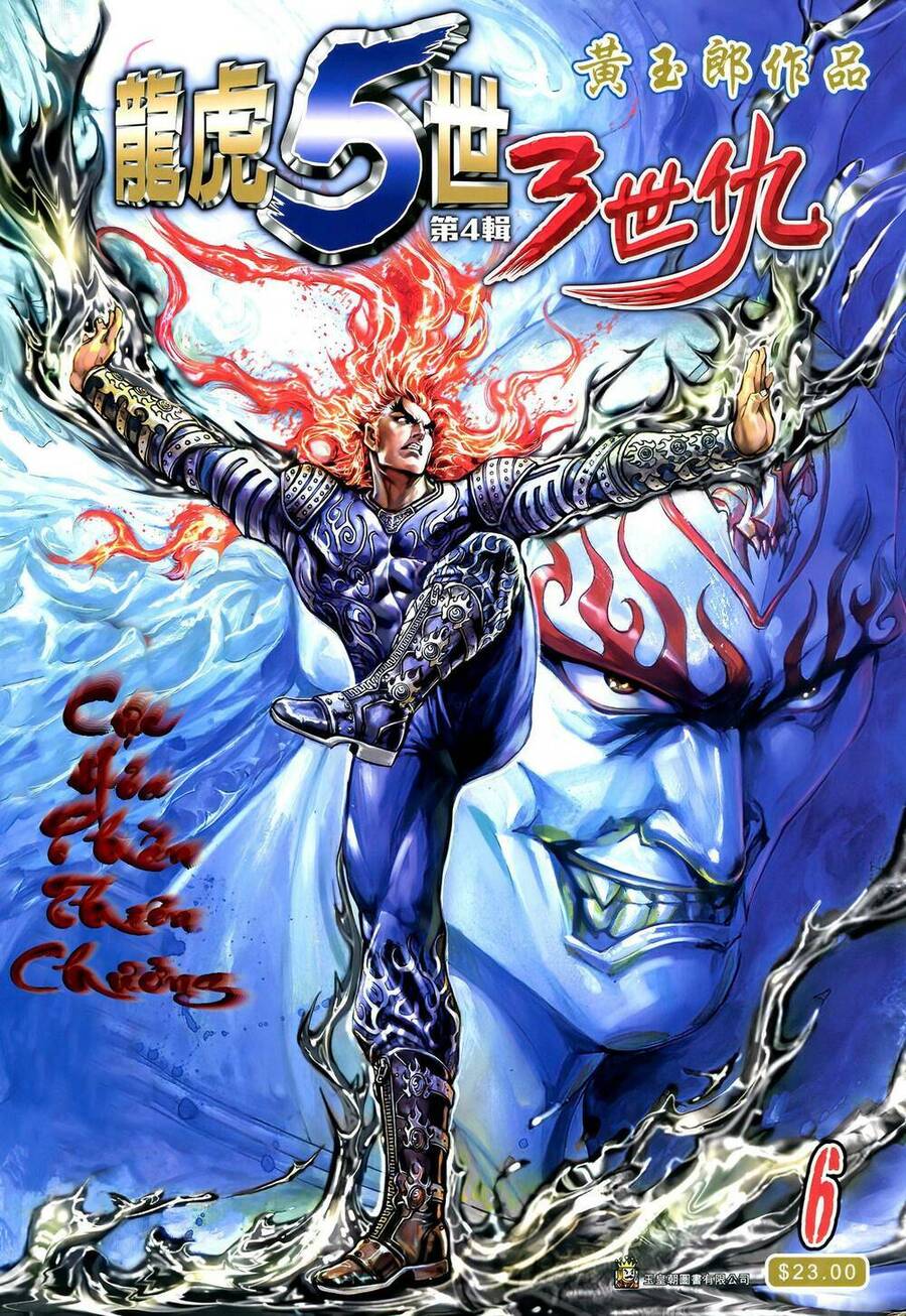 Long Hổ 5 Thế 3 Thế Cừu Chapter 11 - Trang 2