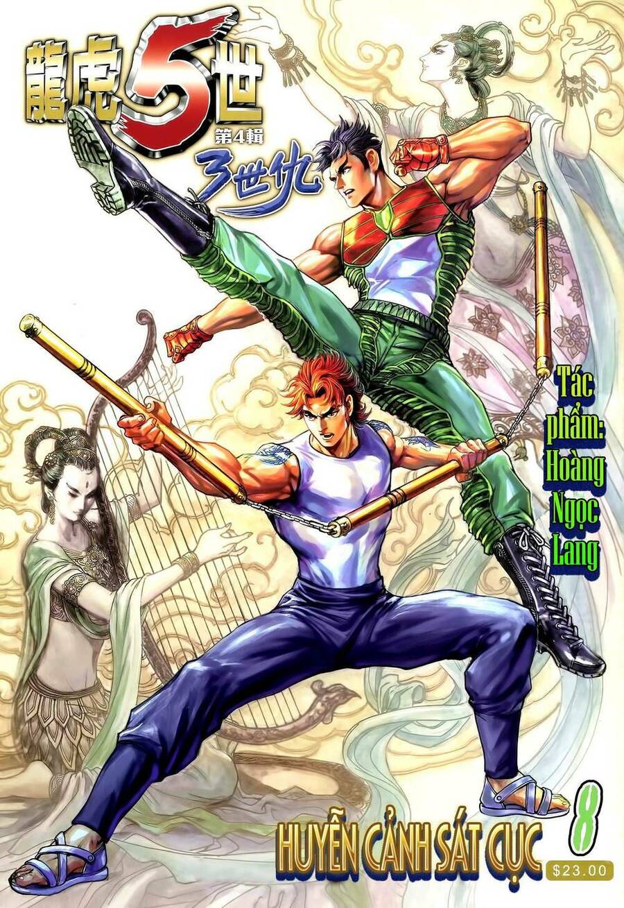 Long Hổ 5 Thế 3 Thế Cừu Chapter 15 - Trang 2