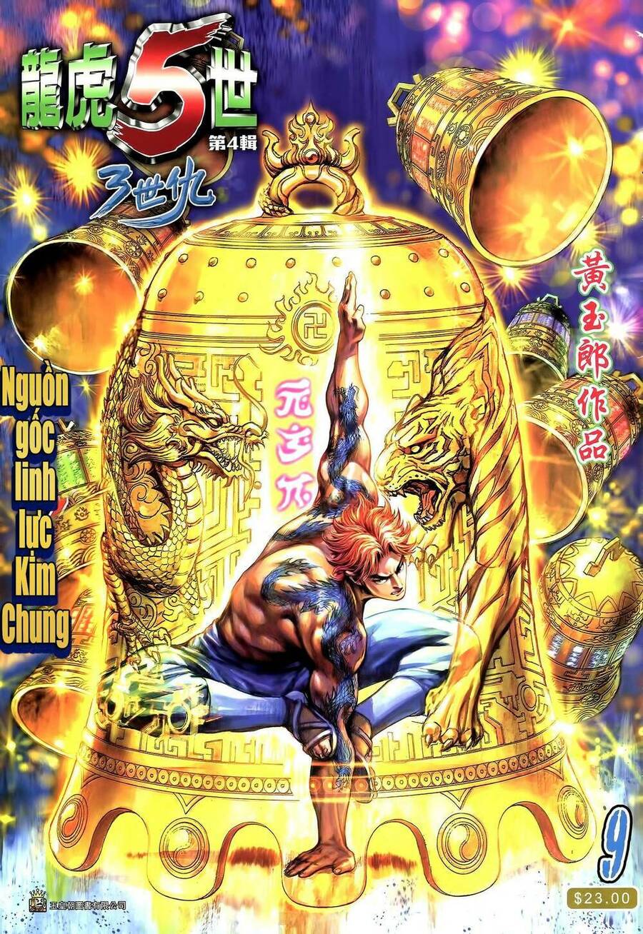 Long Hổ 5 Thế 3 Thế Cừu Chapter 17 - Trang 2