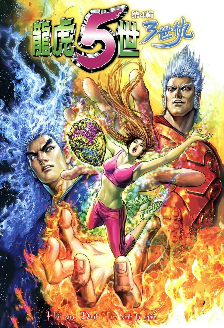 Long Hổ 5 Thế 3 Thế Cừu Chapter 24 - Trang 2