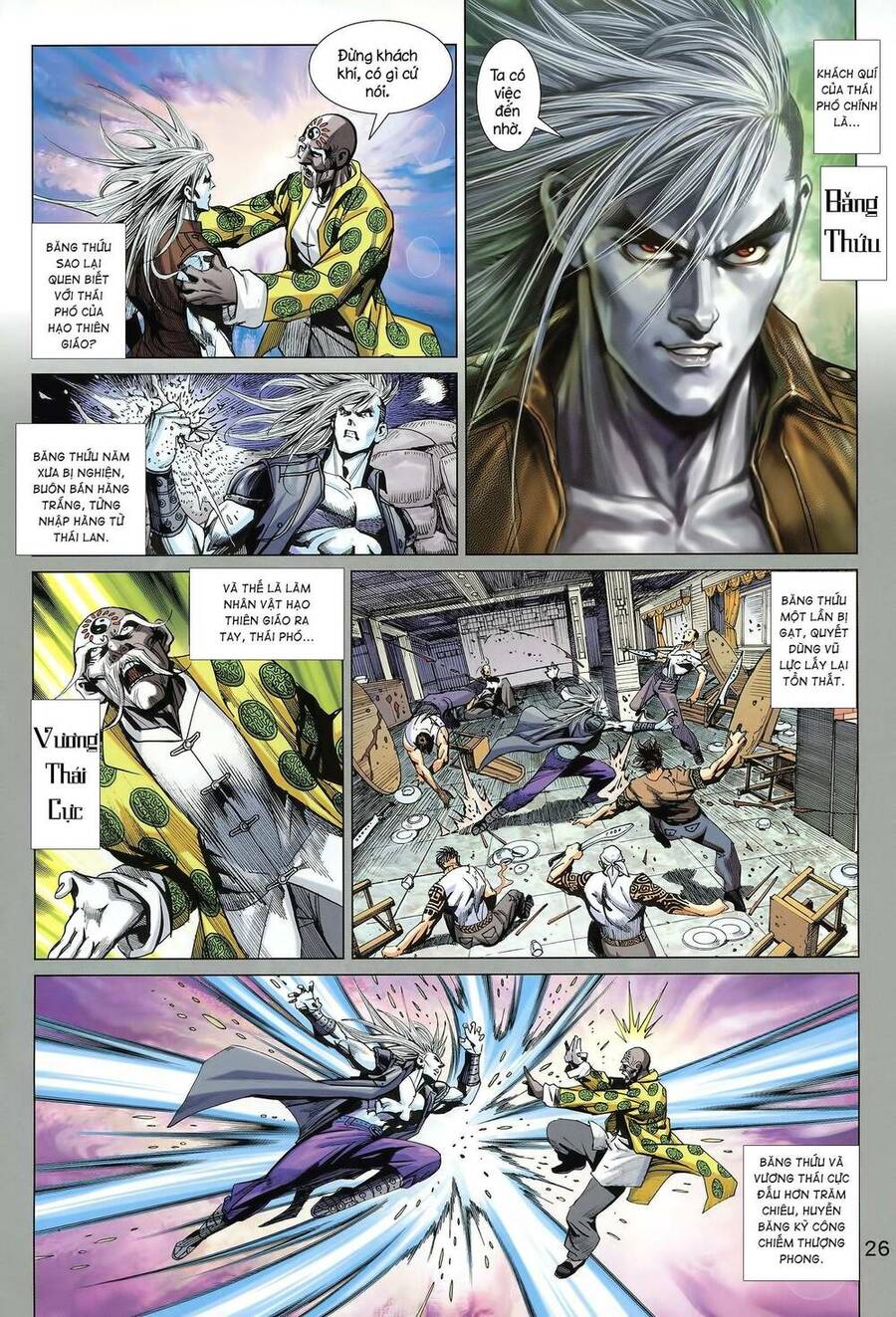 Long Hổ 5 Thế 3 Thế Cừu Chapter 32 - Trang 2