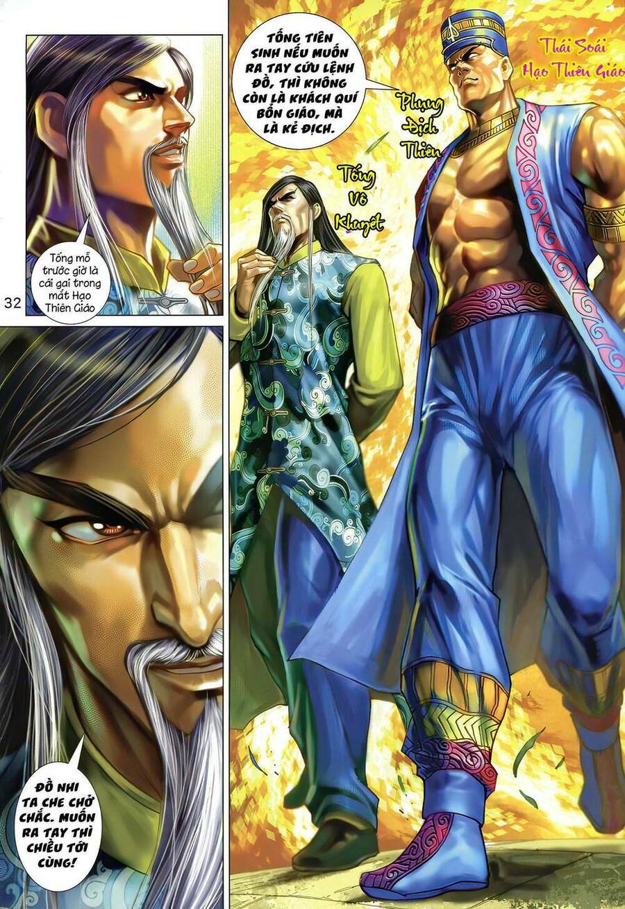 Long Hổ 5 Thế 3 Thế Cừu Chapter 32 - Trang 2