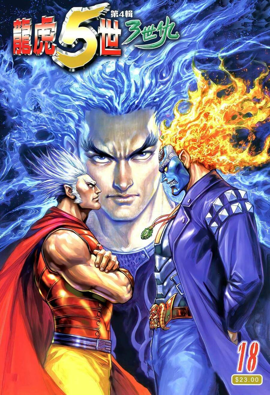 Long Hổ 5 Thế 3 Thế Cừu Chapter 35 - Trang 2