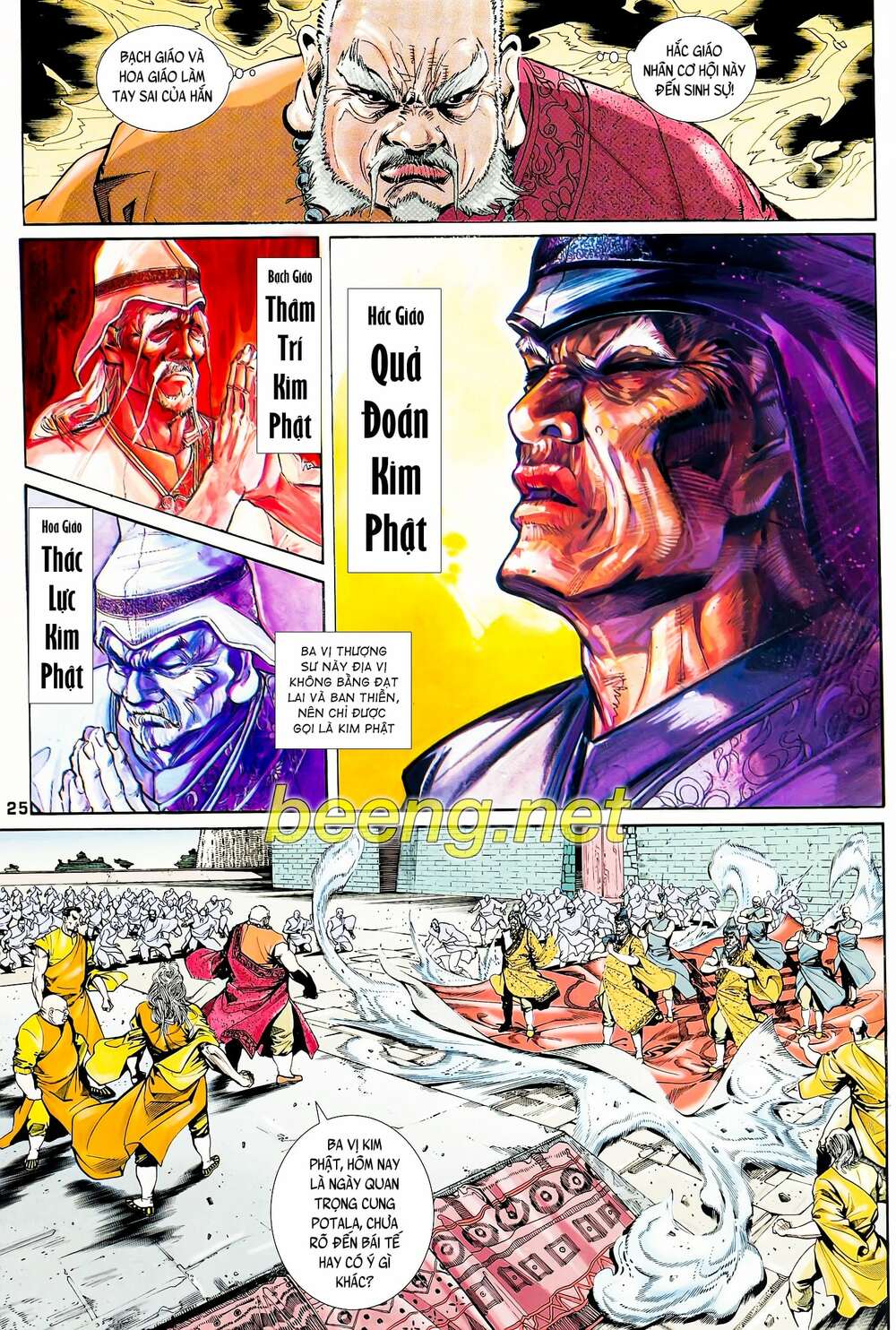 Long Hổ 5 Thế Chapter 93 - Trang 2