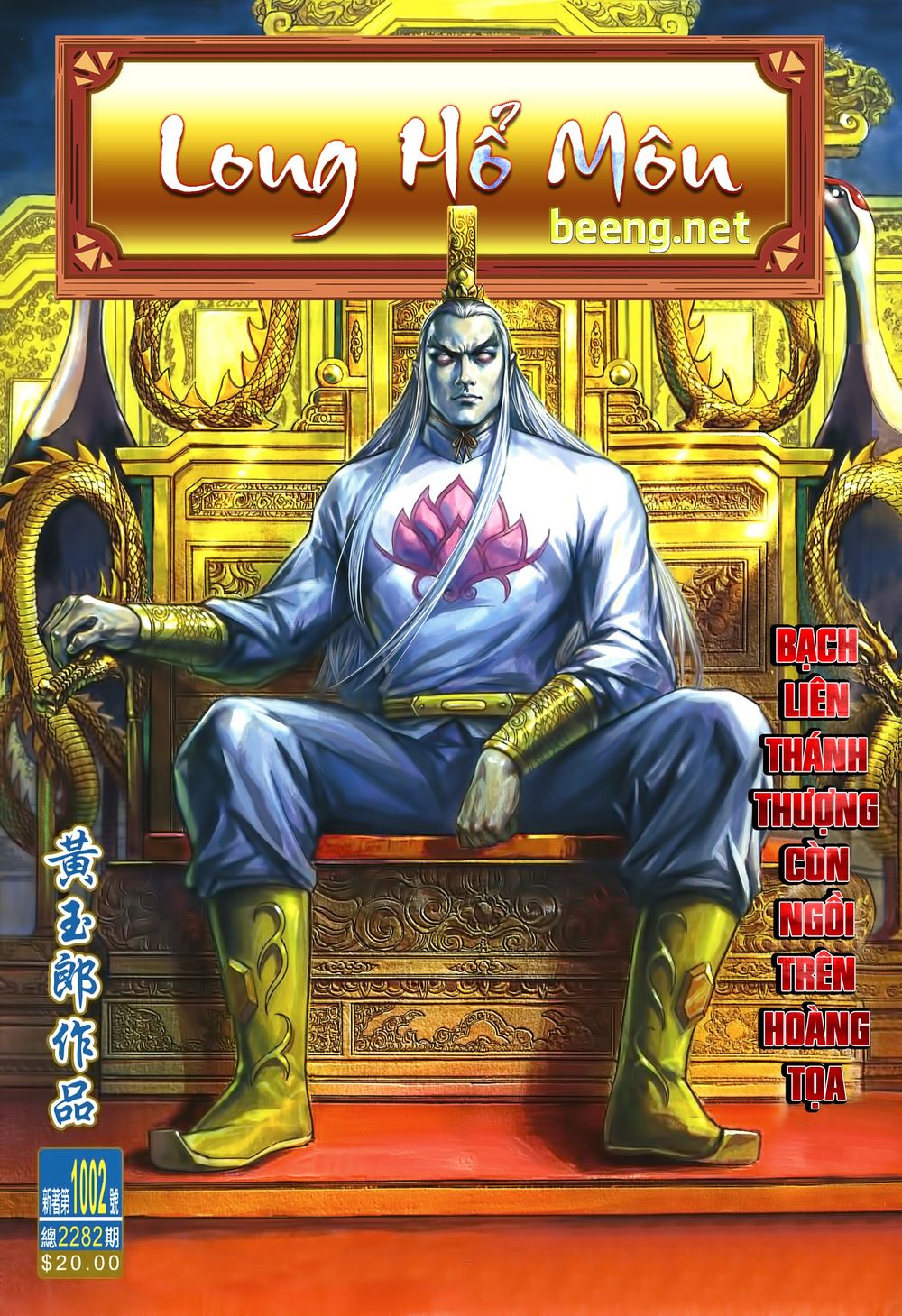 Long Hổ Môn Chapter 1002 - Trang 2