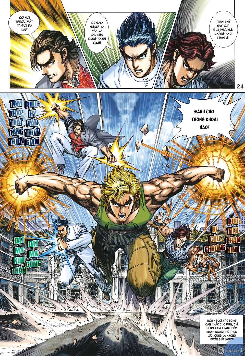 Long Hổ Môn Chapter 1002 - Trang 2