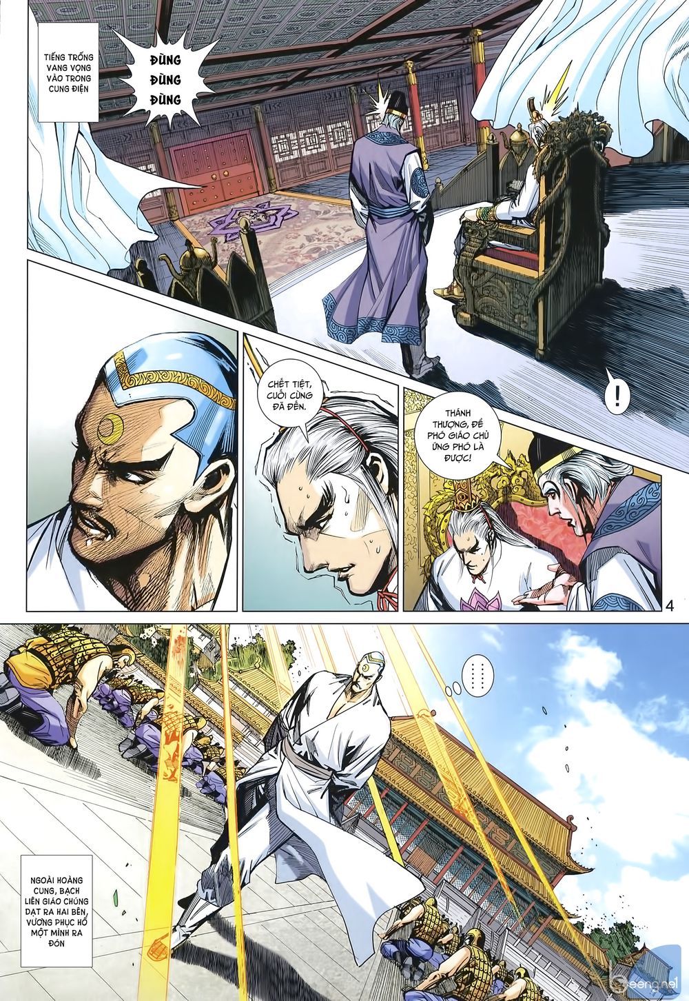 Long Hổ Môn Chapter 1002 - Trang 2