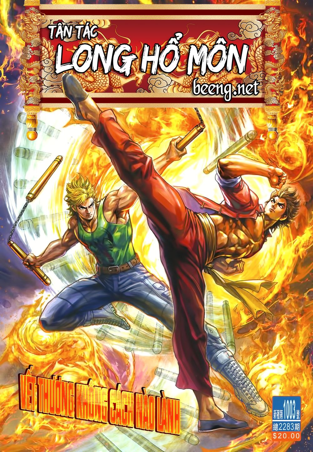 Long Hổ Môn Chapter 1003 - Trang 2