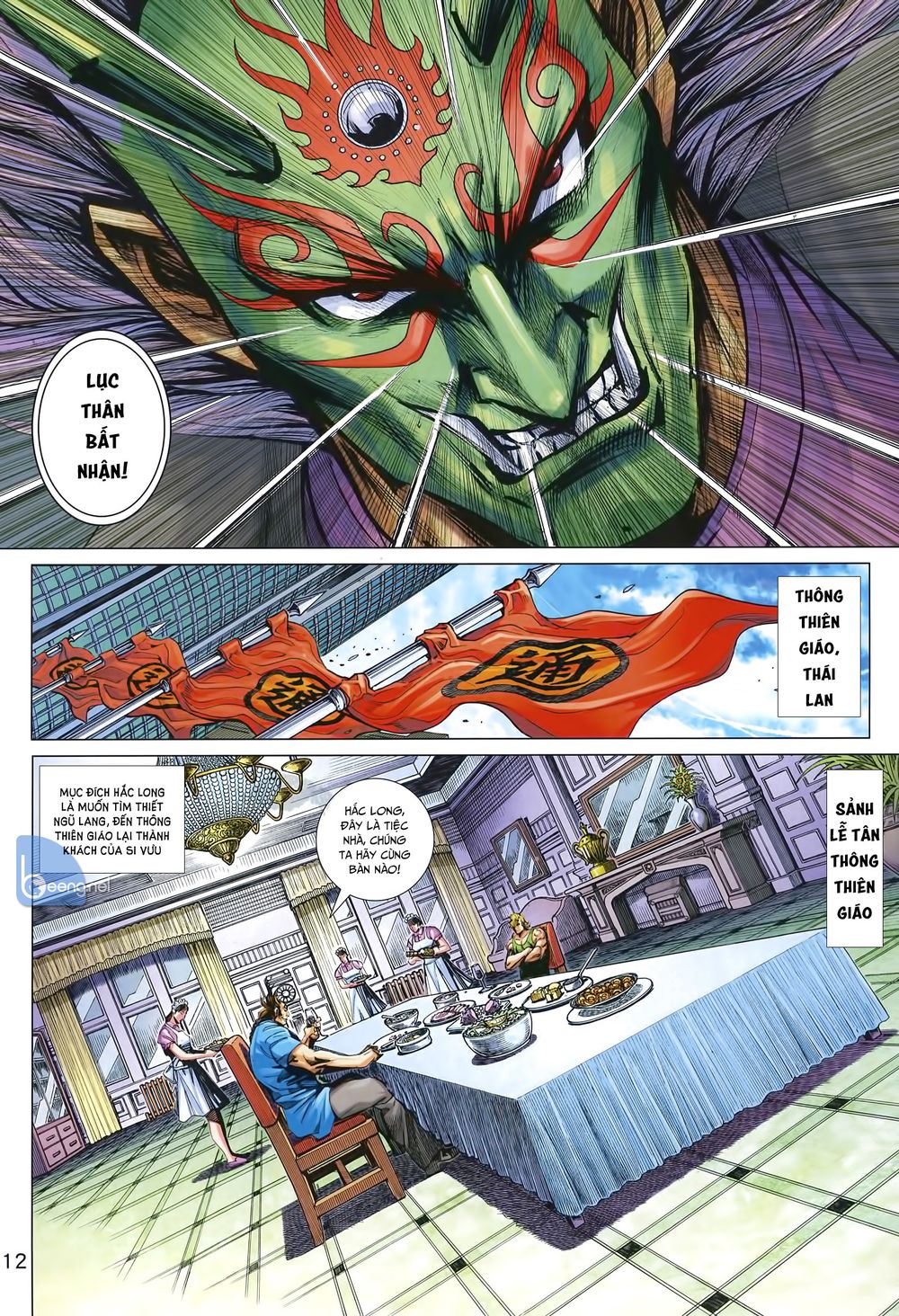 Long Hổ Môn Chapter 1003 - Trang 2