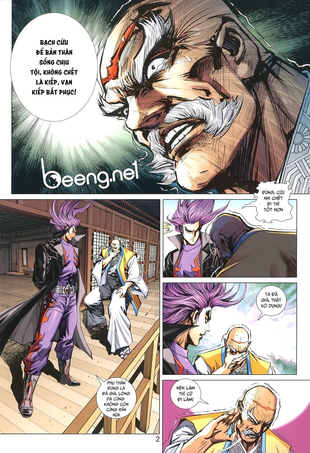 Long Hổ Môn Chapter 1003 - Trang 2