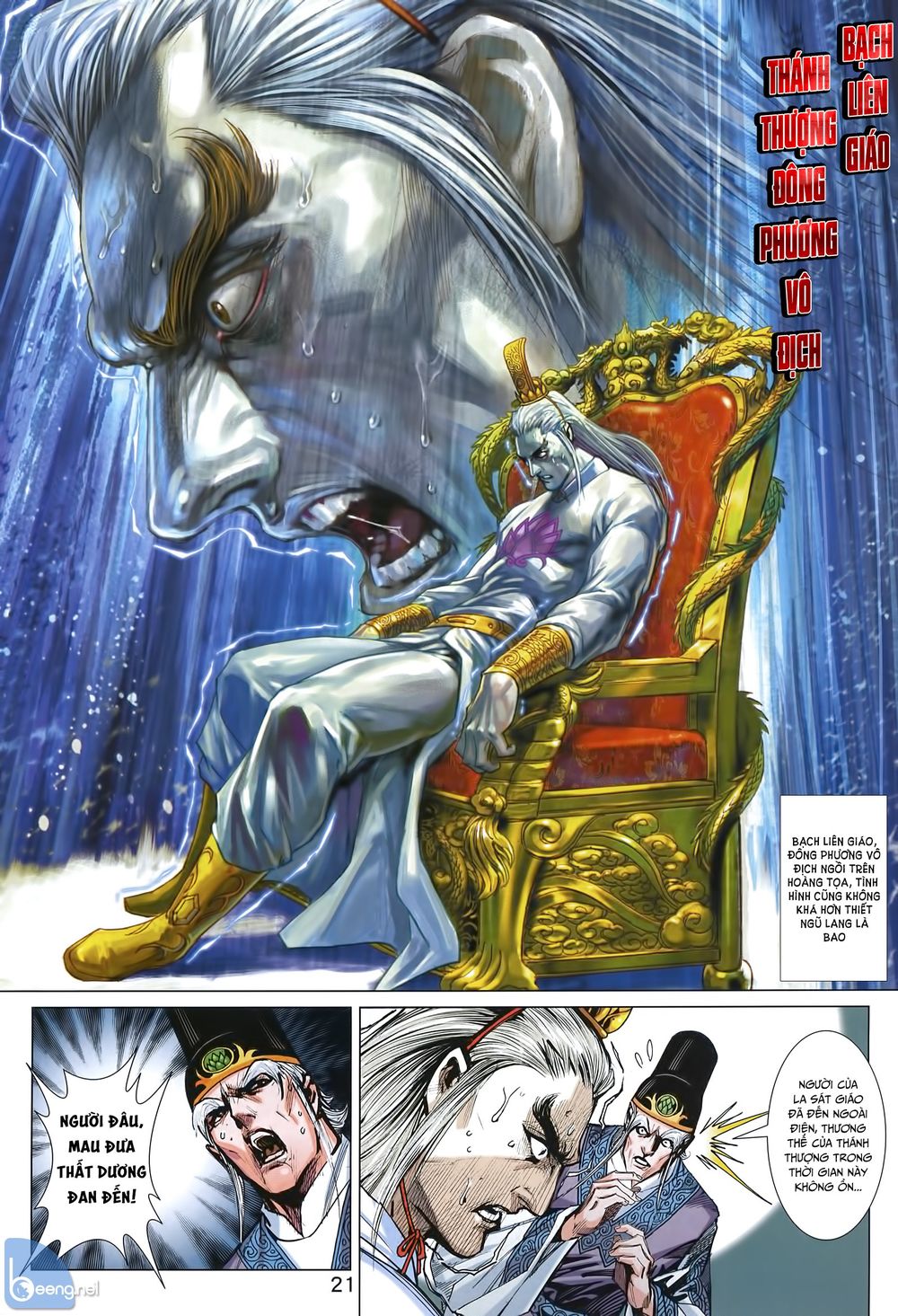 Long Hổ Môn Chapter 1003 - Trang 2