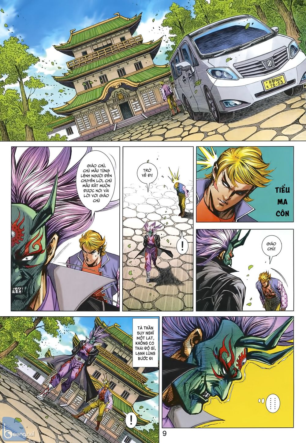 Long Hổ Môn Chapter 1003 - Trang 2