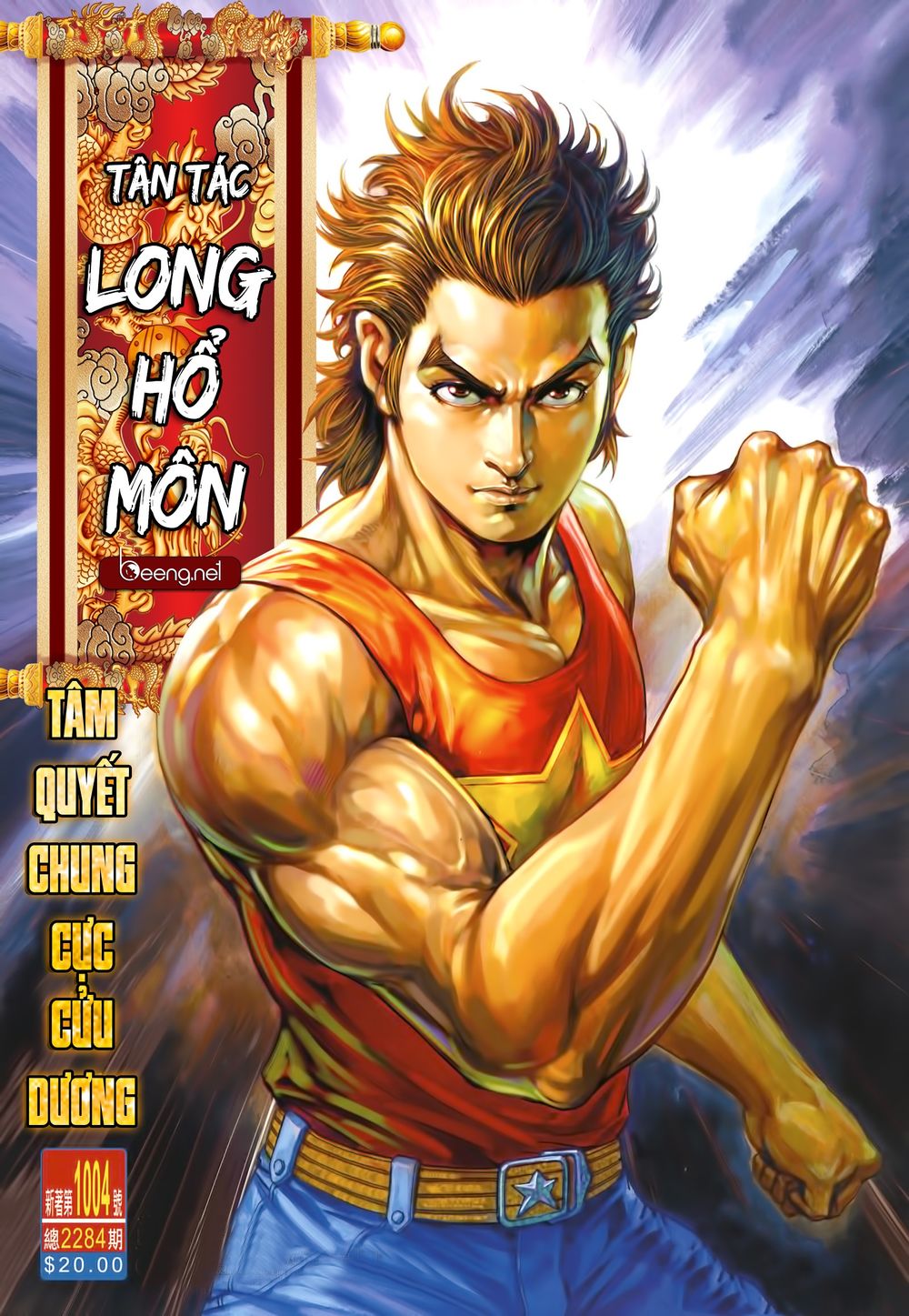 Long Hổ Môn Chapter 1004 - Trang 2