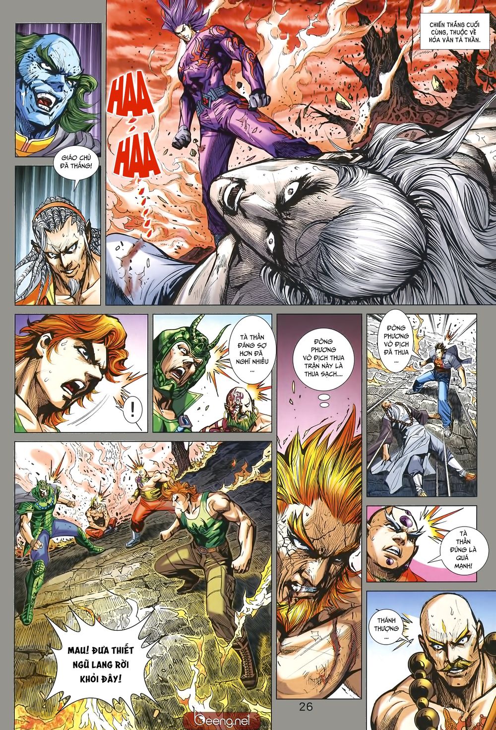 Long Hổ Môn Chapter 1004 - Trang 2