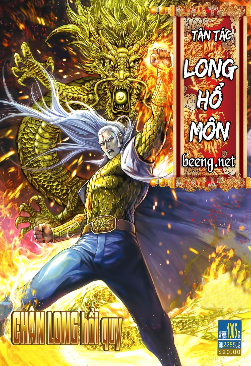Long Hổ Môn Chapter 1005.1 - Trang 2