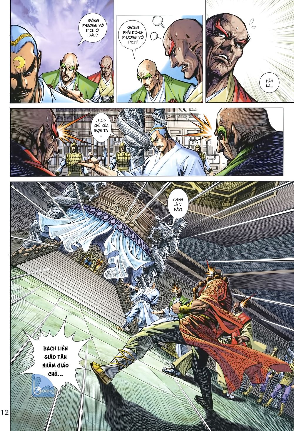 Long Hổ Môn Chapter 1005.1 - Trang 2