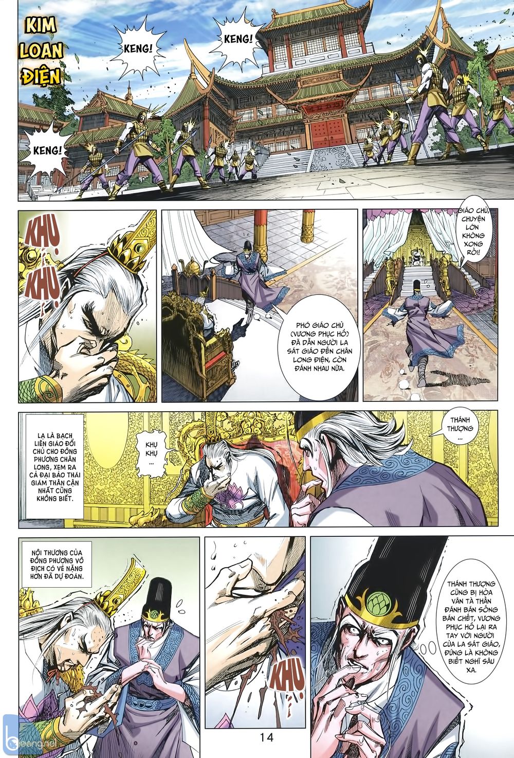 Long Hổ Môn Chapter 1005.1 - Trang 2