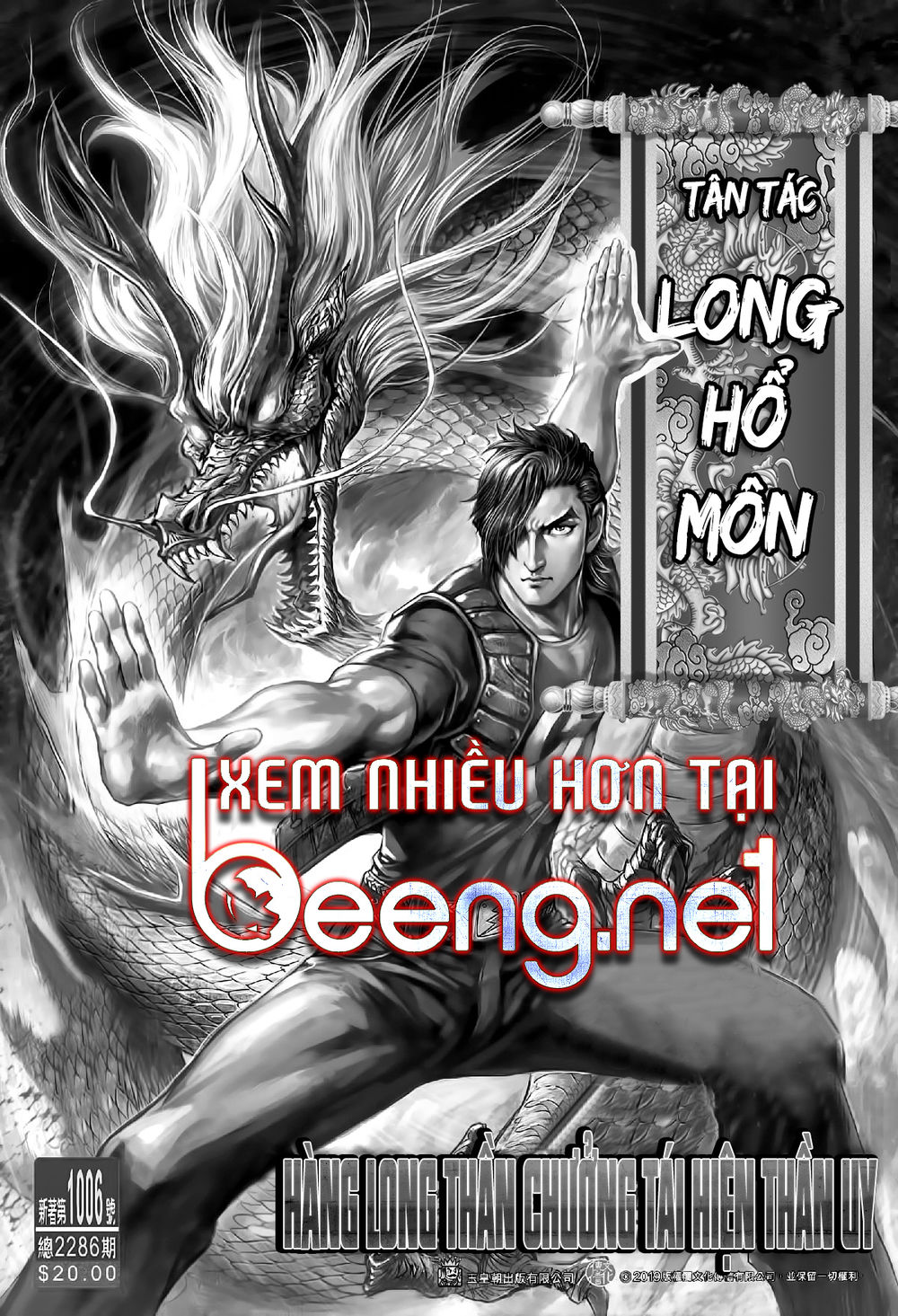 Long Hổ Môn Chapter 1005.1 - Trang 2