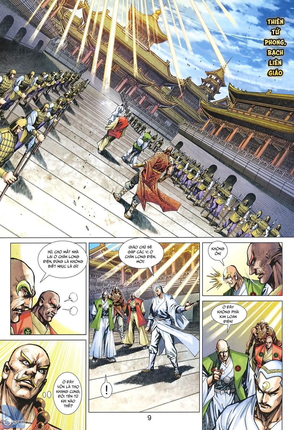 Long Hổ Môn Chapter 1005.1 - Trang 2
