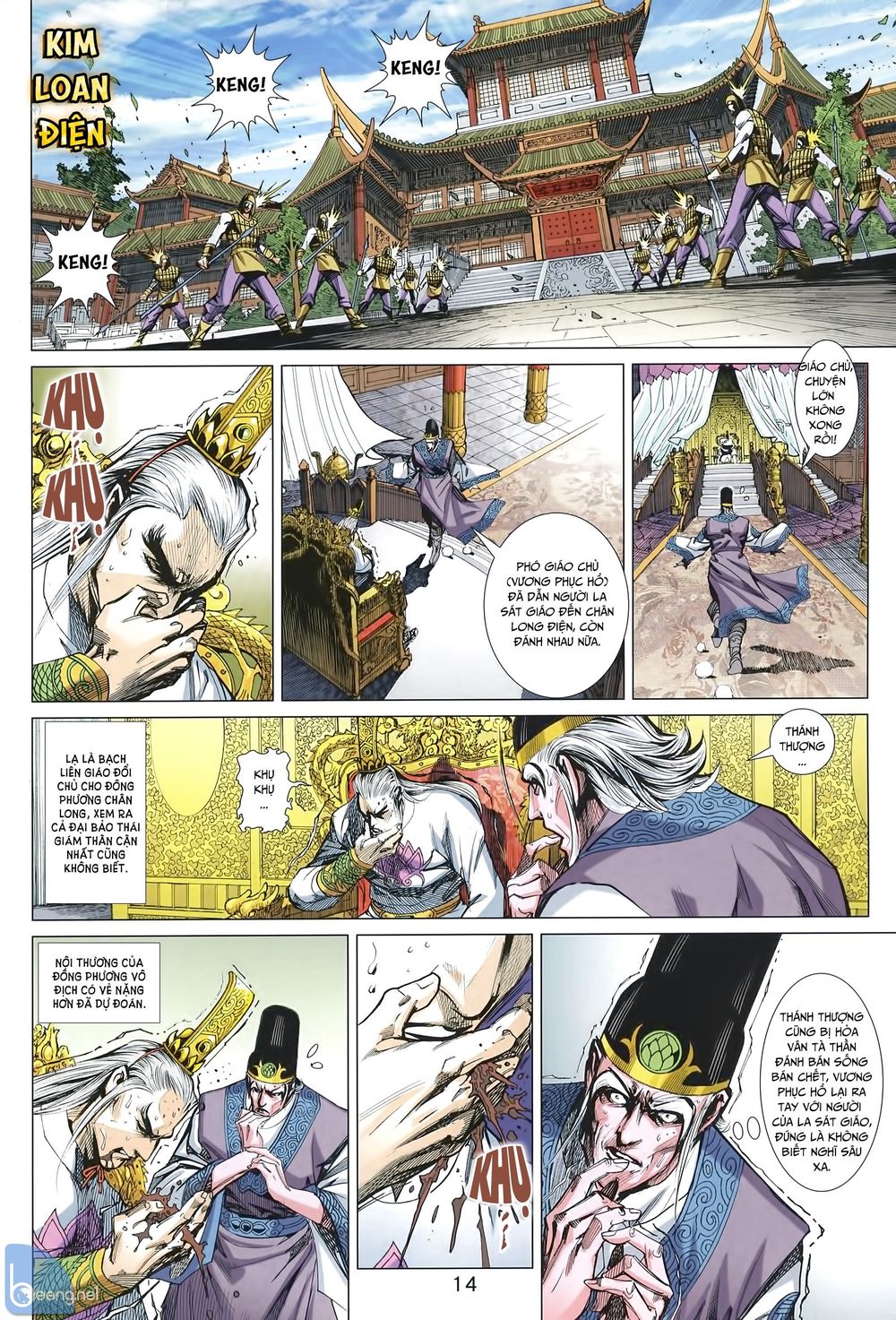 Long Hổ Môn Chapter 1005 - Trang 2