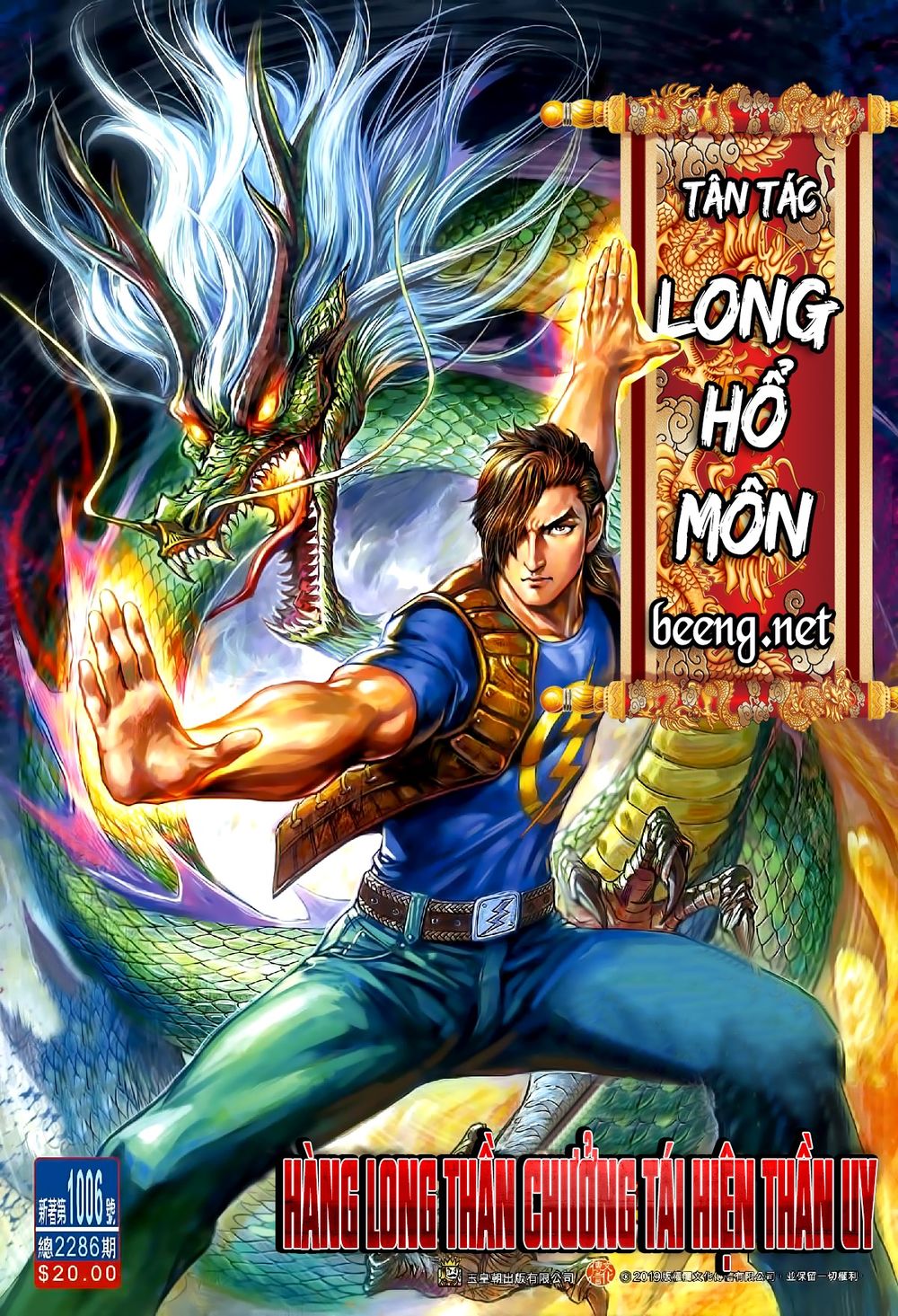 Long Hổ Môn Chapter 1006.1 - Trang 2