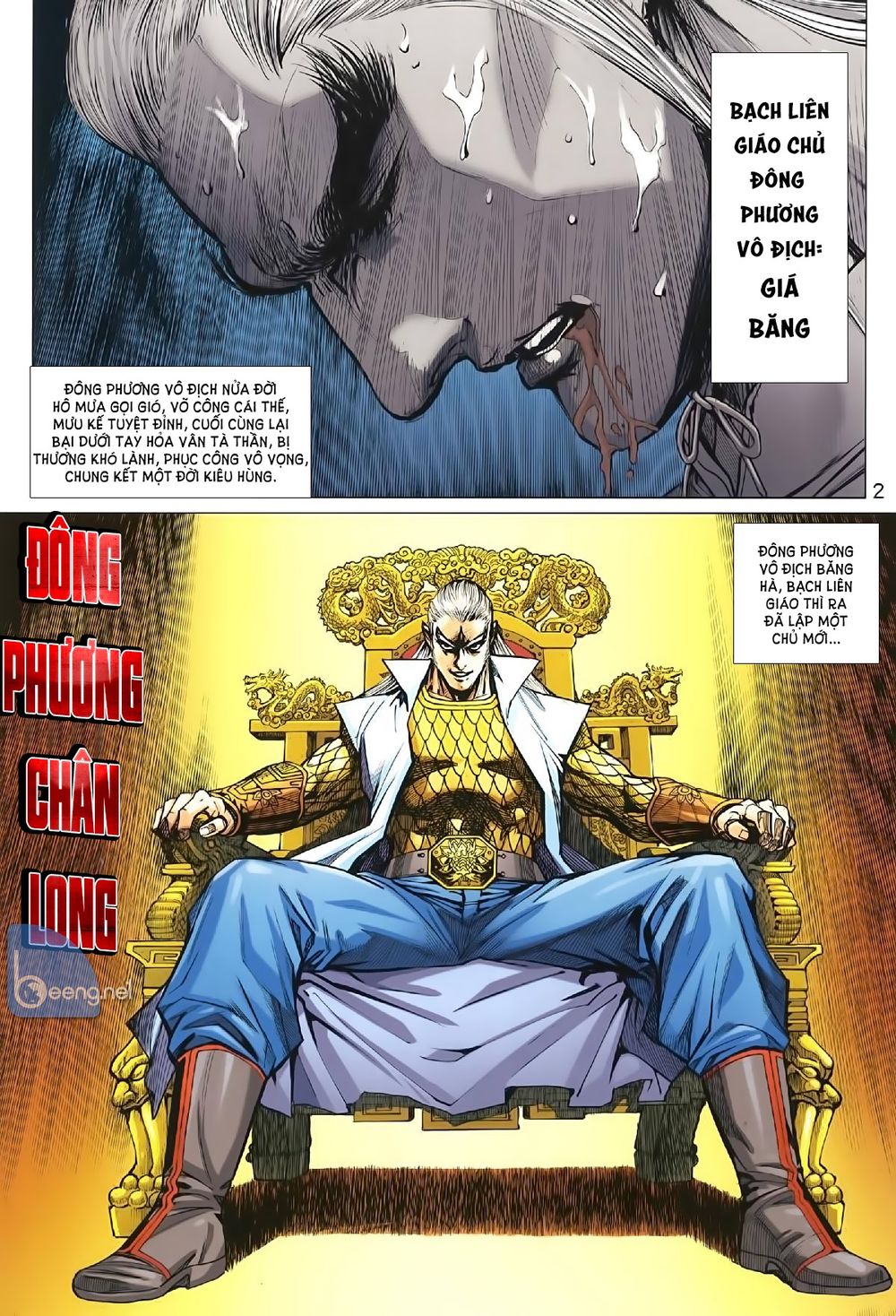 Long Hổ Môn Chapter 1006.1 - Trang 2