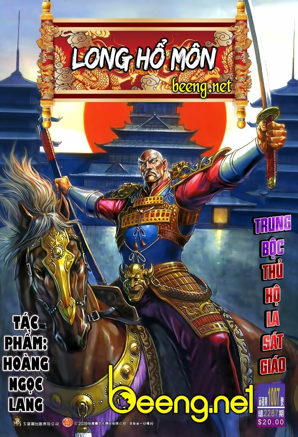Long Hổ Môn Chapter 1007 - Trang 2