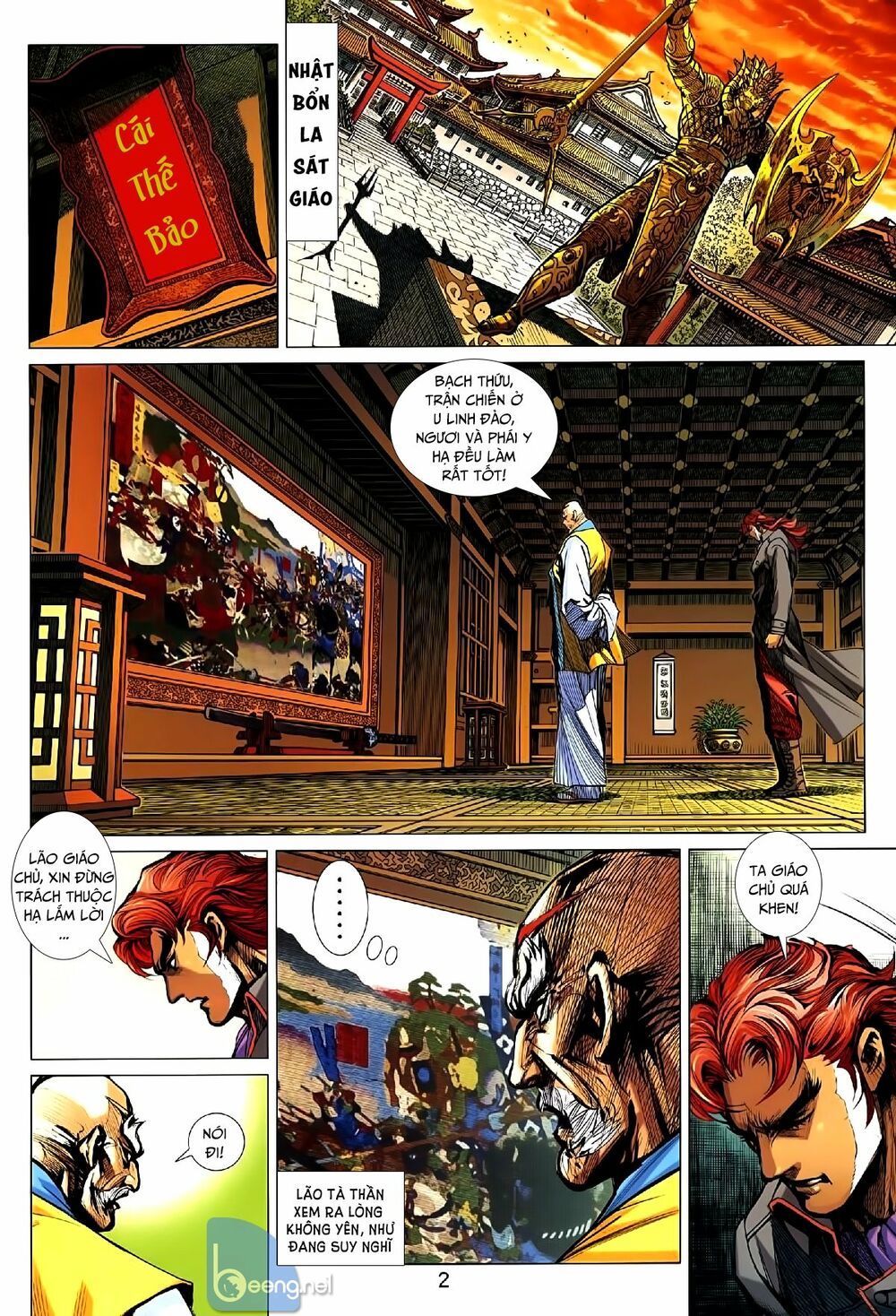 Long Hổ Môn Chapter 1007 - Trang 2