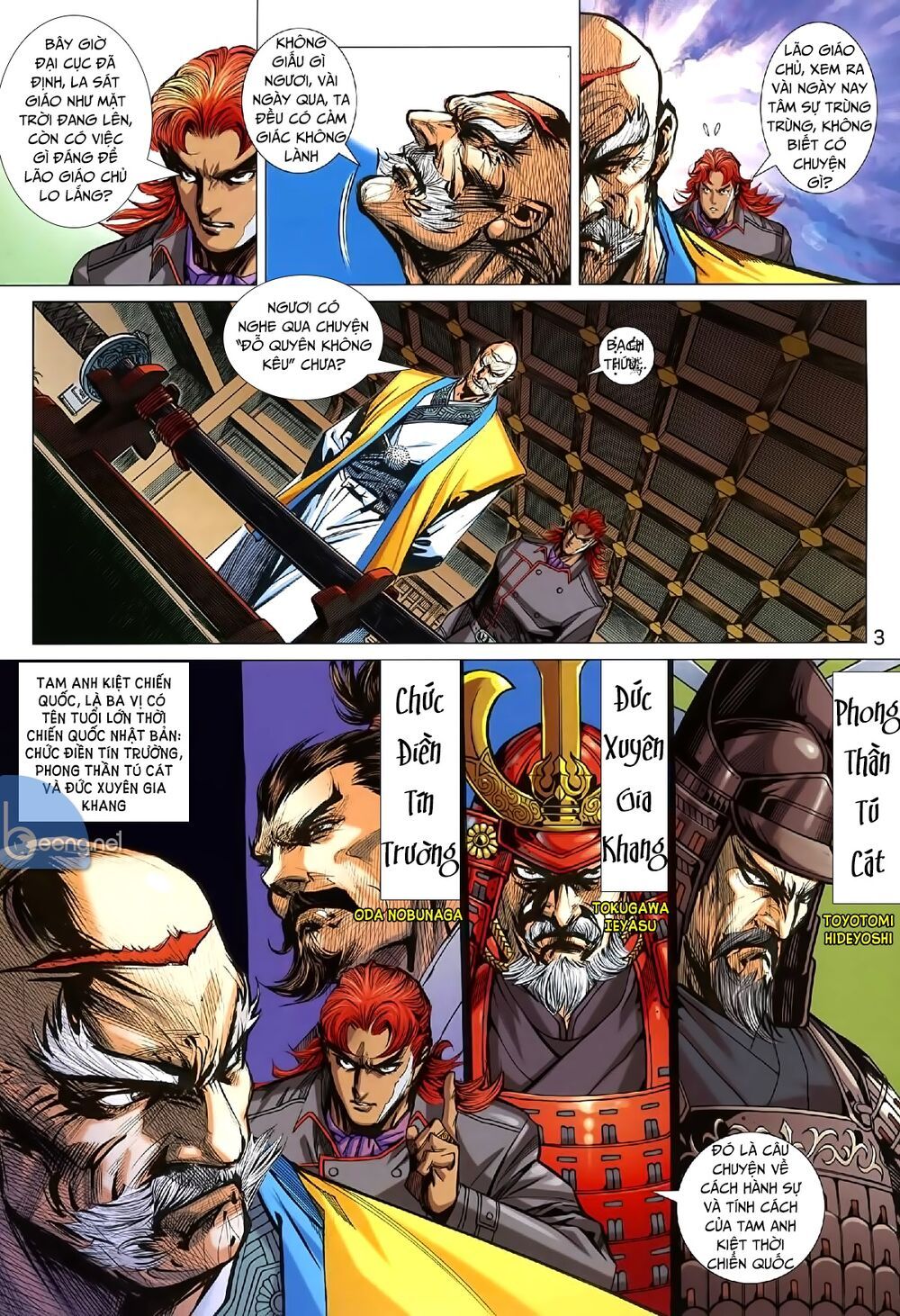 Long Hổ Môn Chapter 1007 - Trang 2