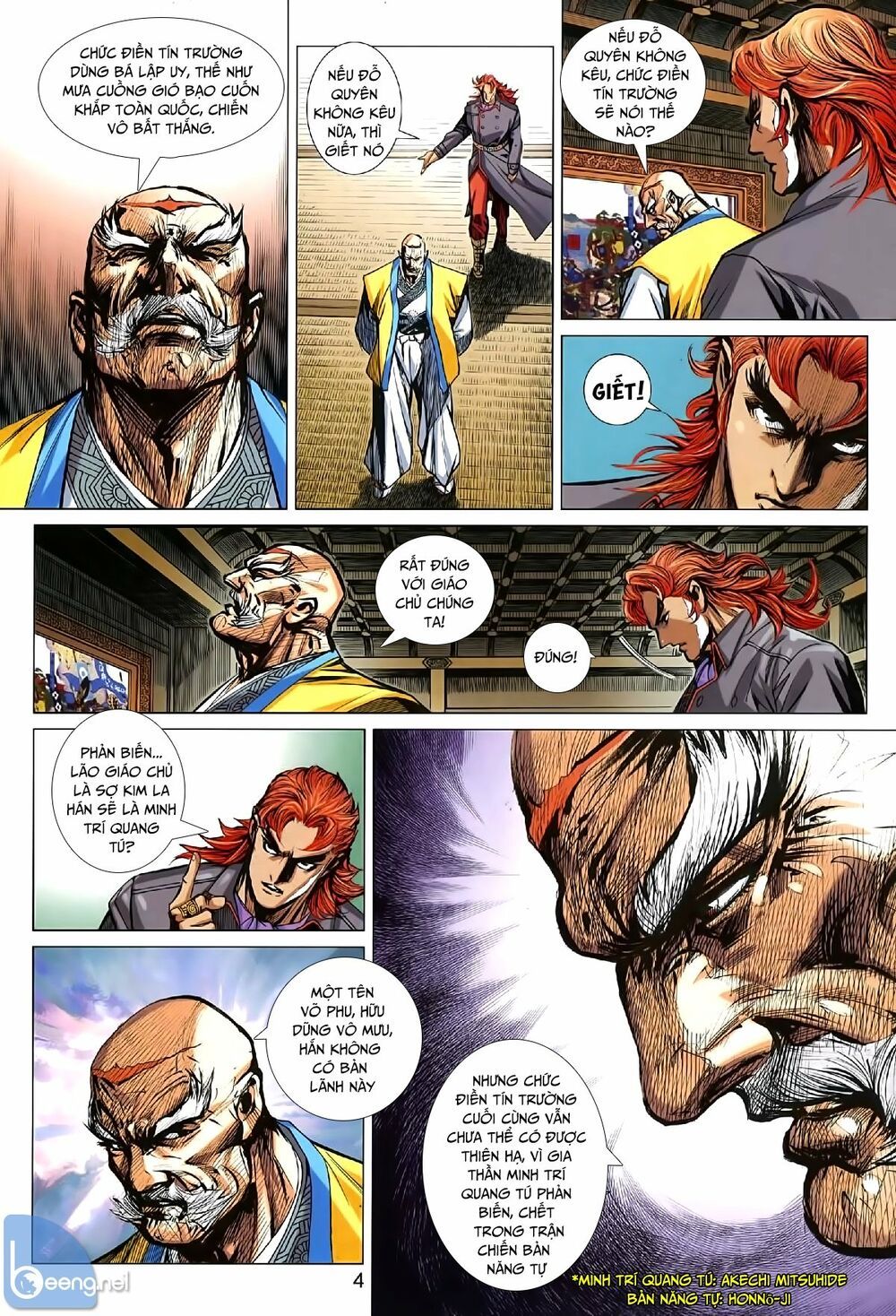 Long Hổ Môn Chapter 1007 - Trang 2