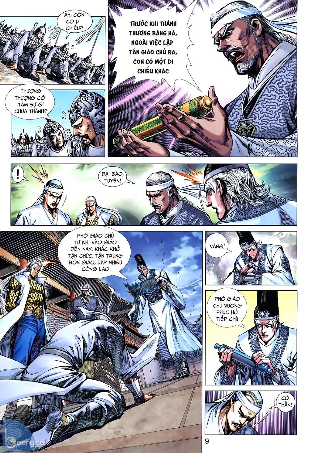 Long Hổ Môn Chapter 1008.1 - Trang 2