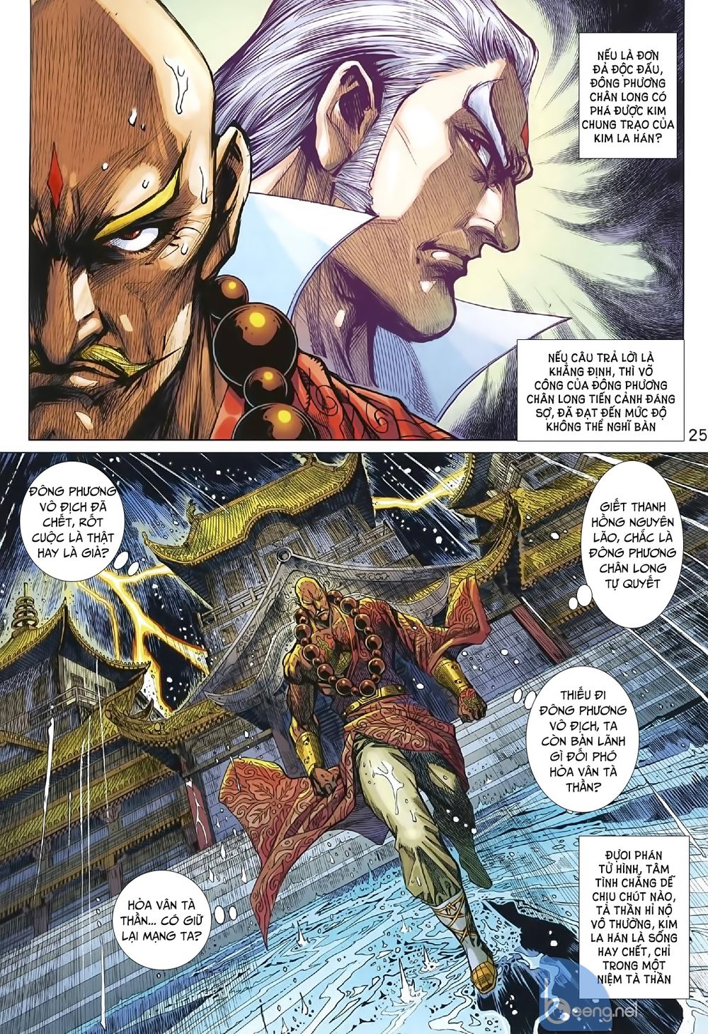 Long Hổ Môn Chapter 1008.2 - Trang 2