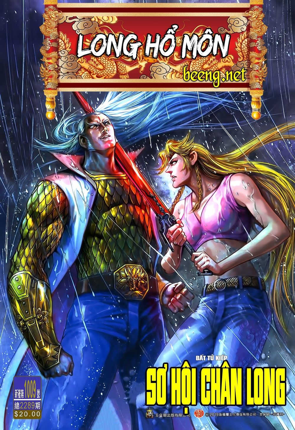 Long Hổ Môn Chapter 1009.1 - Trang 2