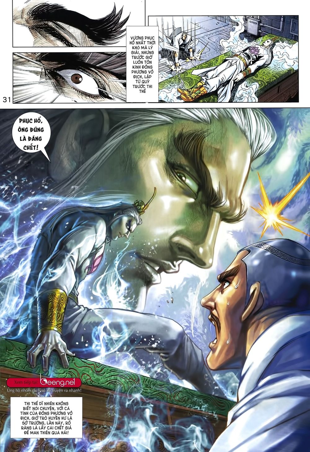 Long Hổ Môn Chapter 1011.2 - Trang 2