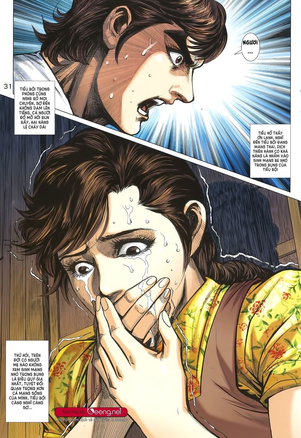 Long Hổ Môn Chapter 1013.2 - Trang 2