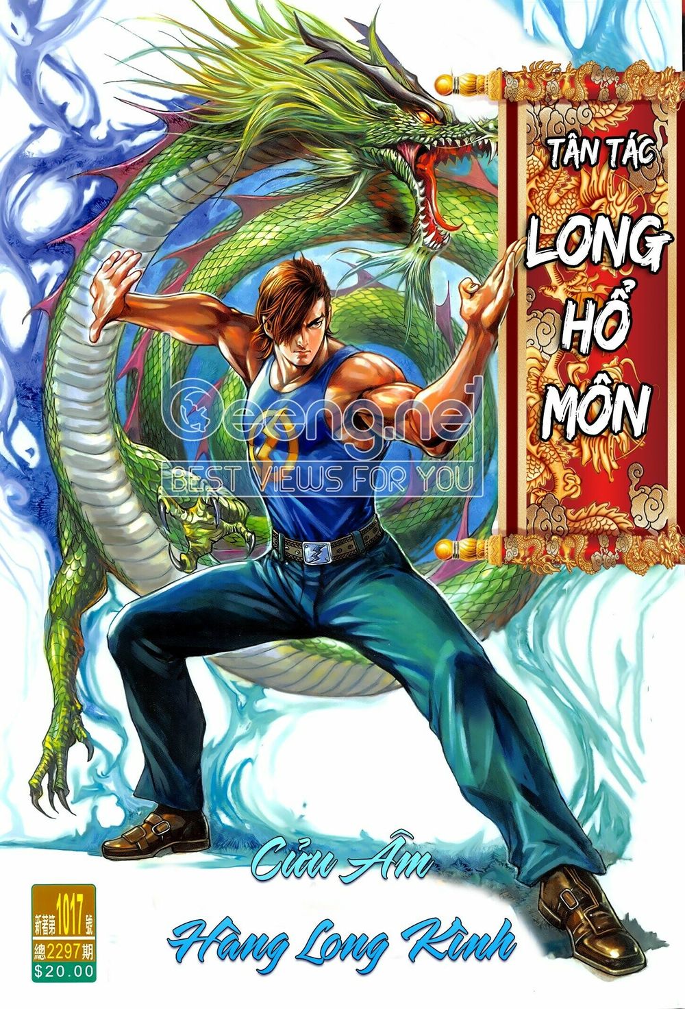 Long Hổ Môn Chapter 1017.1 - Trang 2